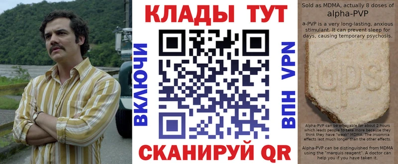 Купить закладку COCAIN МАРИХУАНА СК МЕТАДОН Меф мяу мяу ГАШ Старая Купавна