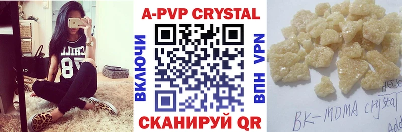 Alpha-PVP VHQ Старая Купавна