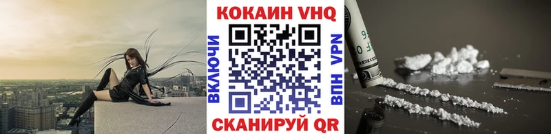 COCAIN Колумбийский Купить закладки Старая Купавна