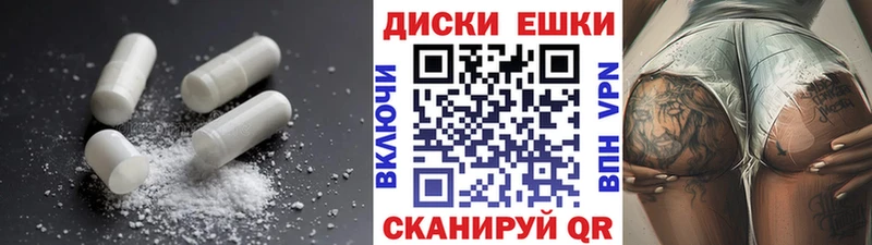 Экстази 300 mg Купить где Старая Купавна
