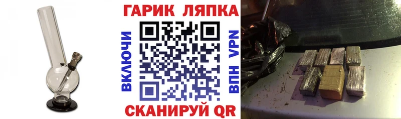 Купить  Старая Купавна  ГАШИШ Cannabis 