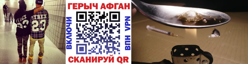 ГЕРОИН герыч  Купить где  Старая Купавна 