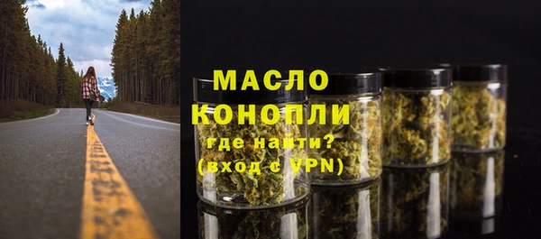 гашиш Бронницы
