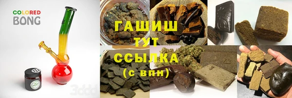 тгк Бородино