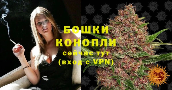 гашиш Бронницы