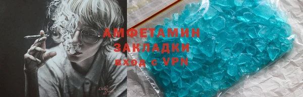 гашиш Бронницы