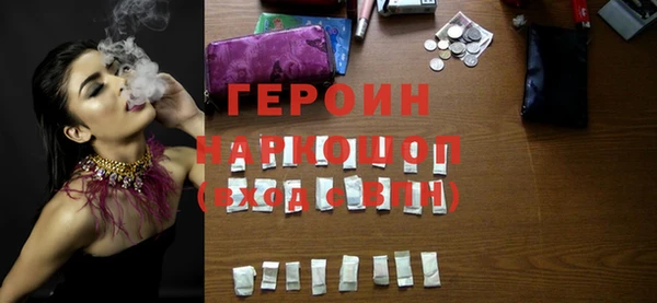 меф Бугульма