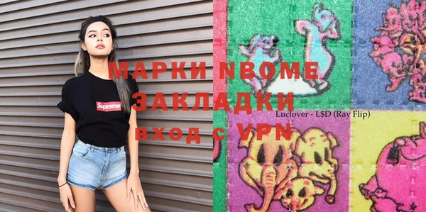меф Бугульма
