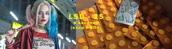 гашиш Бронницы