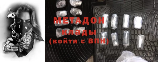 гашиш Бронницы