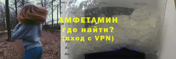 гашиш Бронницы