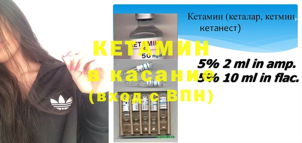 тгк Бородино