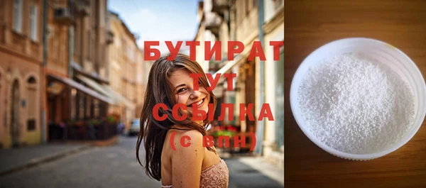 меф Бугульма