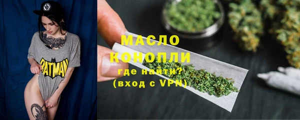 меф Бугульма