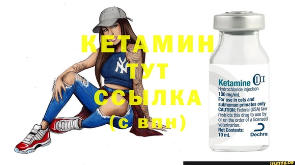 гашиш Бронницы