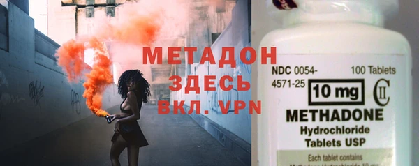 гашиш Бронницы