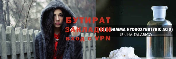 меф Бугульма