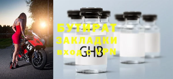 гашиш Бронницы
