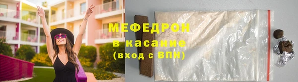 тгк Бородино