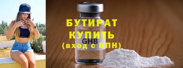 меф Бугульма