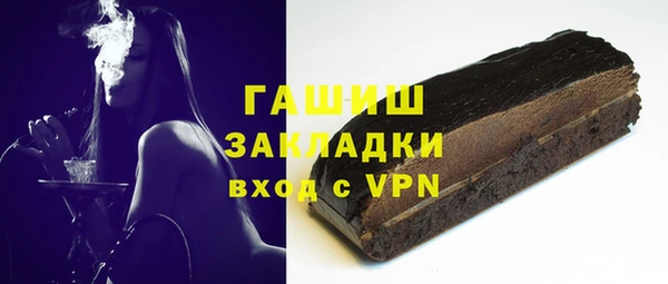 гашиш Бронницы