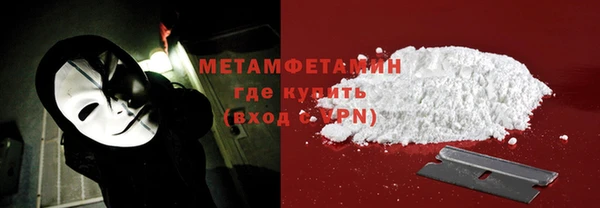 меф Бугульма