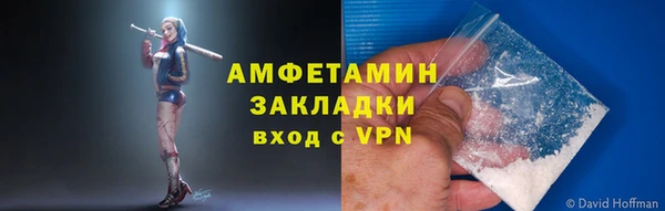меф Бугульма
