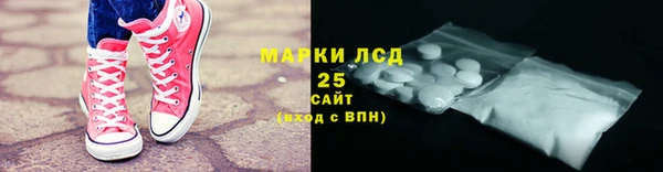 MESCALINE Верея