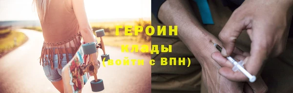меф Бугульма