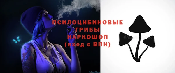 гашиш Бронницы