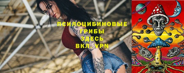 гашиш Бронницы