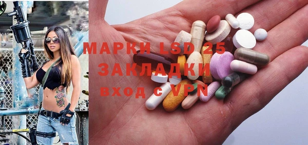 гашиш Бронницы