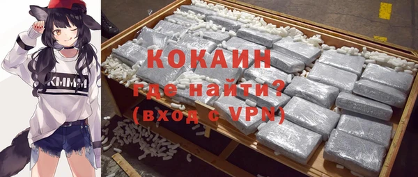 меф Бугульма