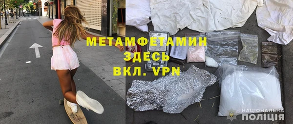 тгк Бородино