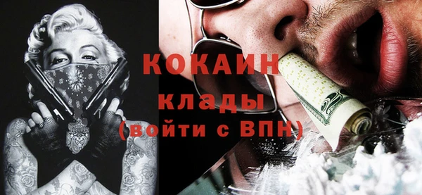 меф Бугульма