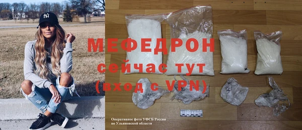тгк Бородино
