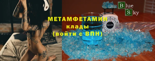 тгк Бородино