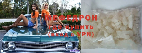 гашиш Бронницы