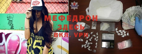 тгк Бородино