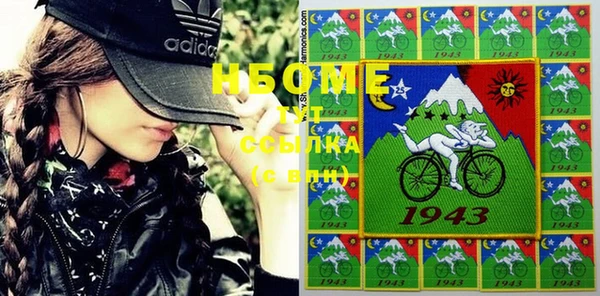 гашиш Бронницы