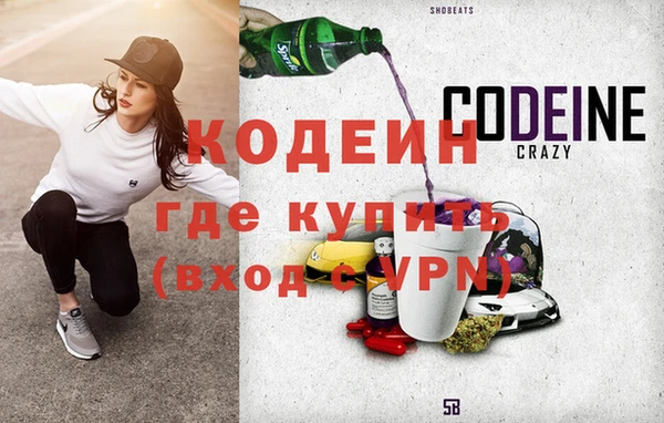 меф Бугульма