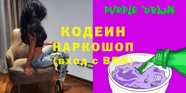 MESCALINE Верея
