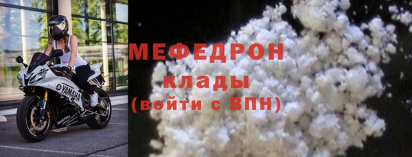 прущая мука Верхнеуральск