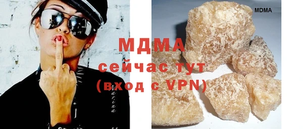 тгк Бородино