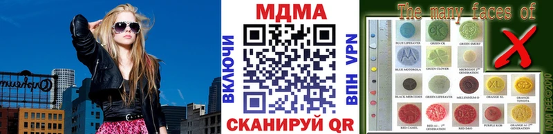 МДМА VHQ Купить закладки Старая Купавна