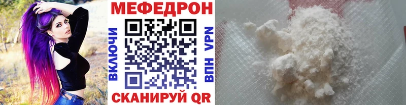 МЕФ 4 MMC  Купить  Старая Купавна 