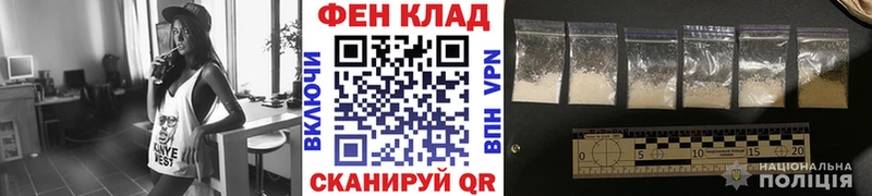 Купить где  Старая Купавна  Первитин мет 