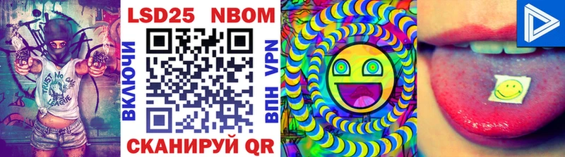 Купить  Старая Купавна  Марки N-bome 1,8мг 