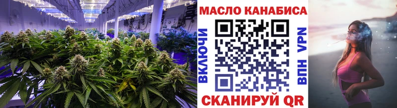 ТГК вейп  Купить где  Старая Купавна 